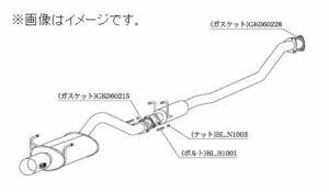 自動車関連業者直送限定 柿本 マフラー Kakimoto・R カキモト アール ホンダ シビック LA-ABA-EP3 K20A(SPEC-R) (HS356)