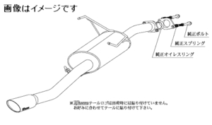 自動車関連業者直送限定 柿本 マフラー KRnoble Ellisse ジョンキル トヨタ ヴォクシー DBA-ZRR70W 3ZR-FAE 2WD (T513102D)