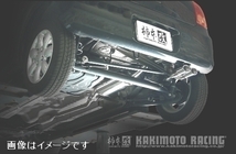 自動車関連業者直送限定 柿本 マフラー KRnoble Ellisse ブラックダイヤ SUZUKI アルトラパン DBA-HE22S K6A NA CVT (S52325C)_画像4