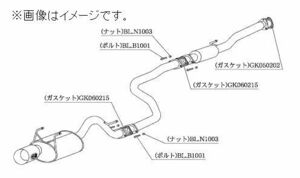 自動車関連業者直送限定 柿本 マフラー Kakimoto・R カキモト アール HONDA ホンダ シビック ハッチバック E-EK4 B16A (HS310)