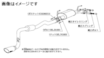 自動車関連業者直送限定 柿本 マフラー KRnoble Ellisse クリスタル トヨタ レジアスエース CBF-TRH200V 1TR-FE 2WD (T51391A)_画像1