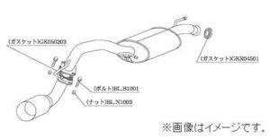 自動車関連業者直送限定 柿本 マフラー Kakimoto・R カキモト アール SUZUKI スズキ ワゴンR RR CBA-MH22S 5型 K6A 2WD (SS321)