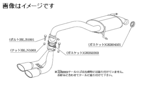 自動車関連業者直送限定 柿本 マフラー KRnoble Ellisse ジョンキル AZワゴンカスタムスタイル DBA-MJ23S 前期 K6A NA (S52325D)