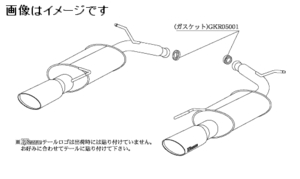 自動車関連業者直送限定 柿本 マフラー KRnoble Ellisse クリスタルAB 日産 スカイライン セダン DBA-PV36 VQ35HR 2WD (N51375B)