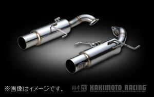 自動車関連業者直送限定 柿本 マフラー HYPER FULLMEGA N1+ Rev. SUBARU スバル レガシィB4 TA,ABA-BL5 EJ20 (B31315)