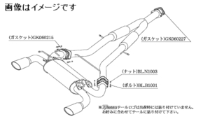 自動車関連業者直送限定 柿本 マフラー KRnoble Ellisse ブラックダイヤ スカイライン クロスオーバー NJ50 後期 VQ37VHR 4WD (N52386C)