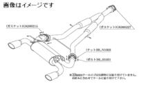 自動車関連業者直送限定 柿本 マフラー KRnoble Ellisse クリスタル スカイライン クロスオーバー DBA-J50 前期 VQ37VHR 2WD (N52386A)_画像1