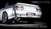 自動車関連業者直送限定 柿本 マフラー Kakimoto・R カキモト アール NISSAN 日産 スカイライン GT-R E-BNR32 RB26DETT (NS308)_画像2