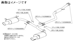 自動車関連業者直送限定 柿本 マフラー KRnoble Ellisse クリスタル HONDA オデッセイ DBA-RB3 後期 K24A 2WD (H52384A)