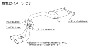 自動車関連業者直送限定 柿本 マフラー KRnoble Ellisse クリスタルAB フレアカスタムスタイル DAA-MJ44S R06A WA04A NA 2WD (S52332B)