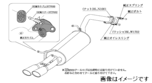 自動車関連業者直送限定 柿本 マフラー KRnoble Ellisse ジョンキル TOYOTA プリウス DAA-ZVW30 前期 2ZR-FXE 3JM 2WD (T523115D)