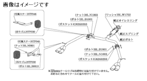 自動車関連業者直送限定 柿本 マフラー KRnoble Ellisse クリスタル トヨタ ノア HB DAA-ZWR80G 2ZR-FXE 5JM 2WD (T523131A)