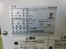 ●:イトミック 電気温水器 ESN25ARN220BO 単相200V 貯湯式 25L[1228CI]8BT!_画像3