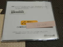 AX-23 Microsoft Windows NT 4.0 Server　サーバーOS　レア・中古・製品版_画像5