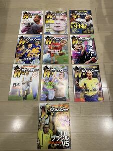 週刊サッカーマガジン　日韓ワールドカップ2002 特別増刊　ダブルウィークリー　美品　中田英寿　ブラジル