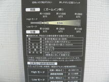 16143●OHM　オーム電機　ラディウスZ　LEDライト　懐中電灯　LHA-Z38B5　未開封未使用品_画像7