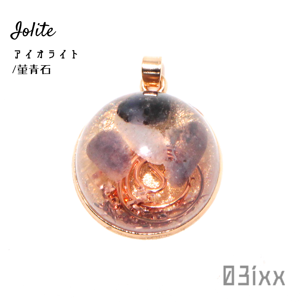 [Free Shipping/Immediate Purchase] Pendant Top Orgonite Hemisphere Iolite Cordierite March September Birthstone Natural Stone Amulet Parts 03ixx, handmade, Accessories (for women), necklace, pendant, choker