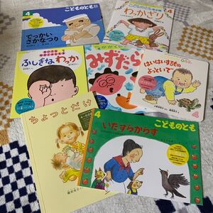 福音館書店 2022年度月刊絵本 7冊