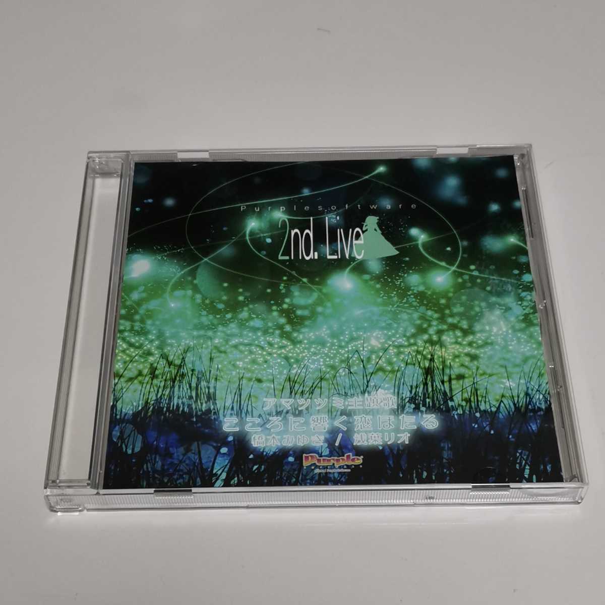 ヤフオク! -パープルソフトウェア(音楽)の中古品・新品・未使用品一覧