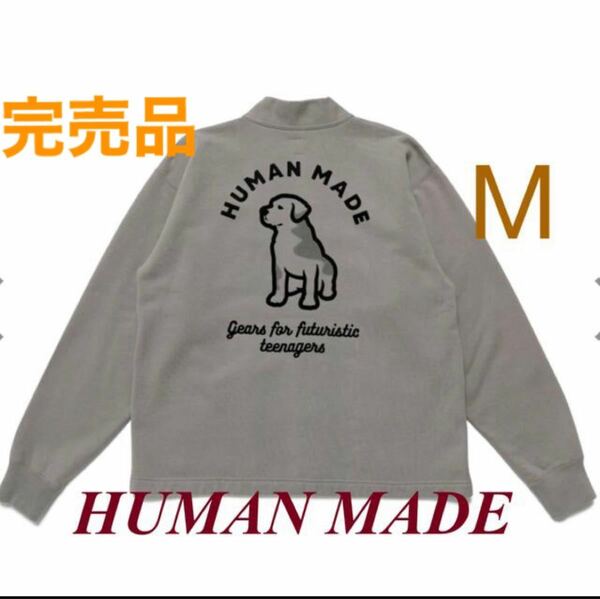 HUMAN MADE スウェット カーディガン SWEATSHIRT CARDIGAN ヒューマンメード