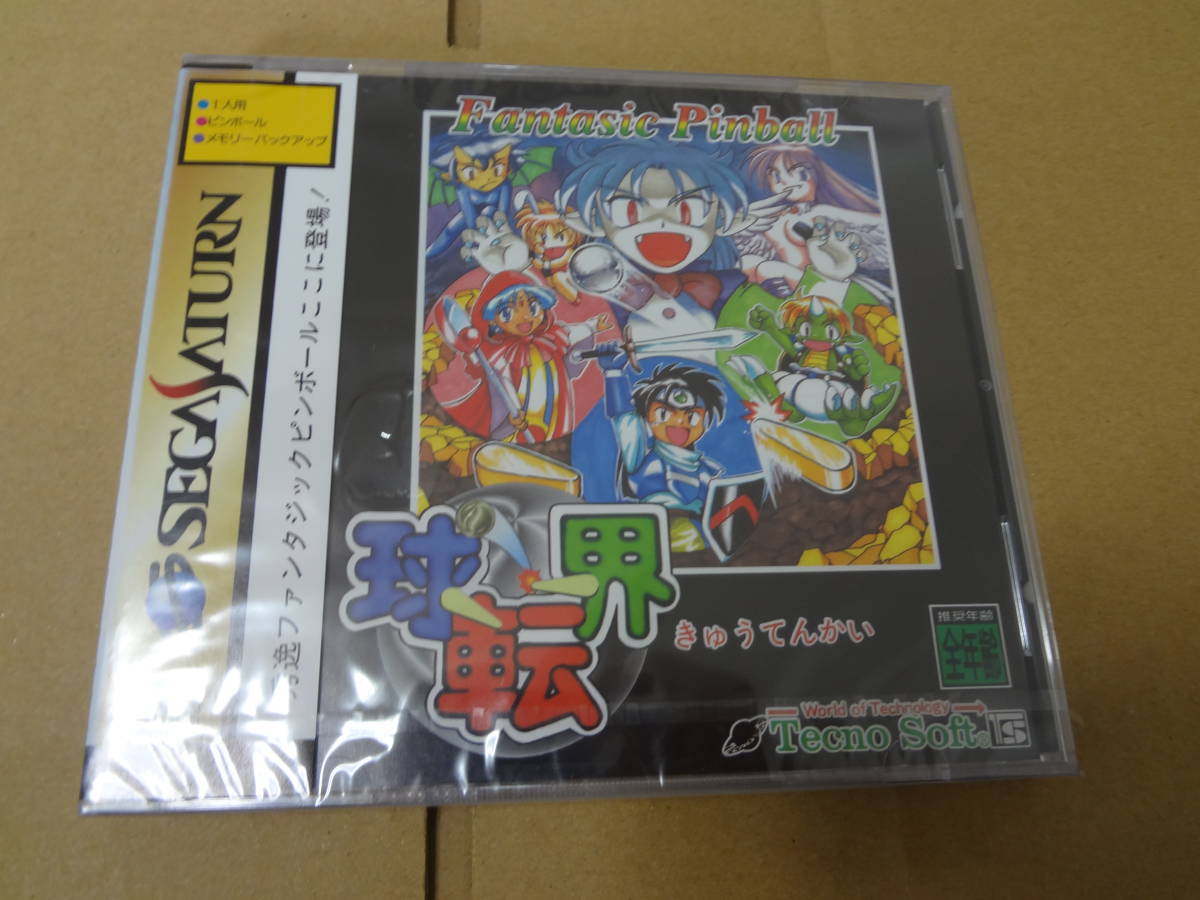 2023年最新】Yahoo!オークション -球転界(タイトル)の中古品・新品・未