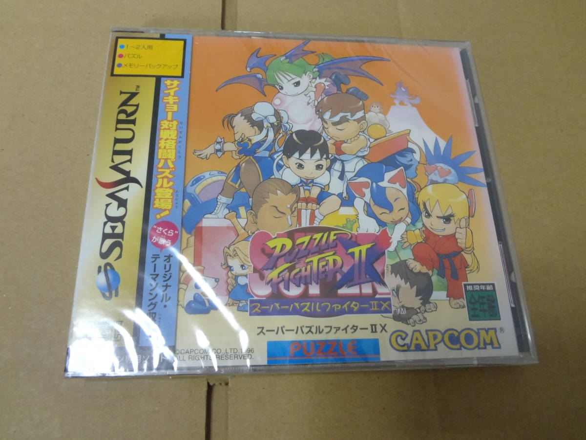 スーパーパズルファイターIIX セガサターン 未開封 テレビゲーム 家庭 ...