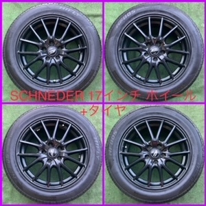 220408-10 HIFLY HF-805 ラジアルタイヤ+SCHNEDER 17inch Wheel CROWN/ALPHARD/FUGA/ELGRAND など