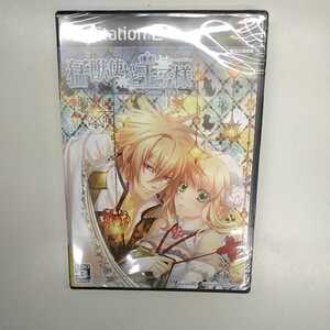 ◇ 新品　PS2　猛獣使いと王子様 Snow Bride　未開封品　sealed　アイデアファクトリー　SONY playstation2　Beast Master & Prince