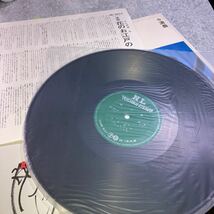 伊丹秀子　浪曲　アナログレコード　2枚_画像3