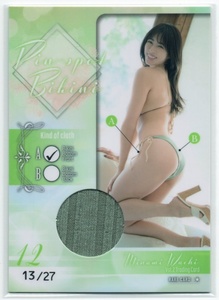 wa....2[ HIT'S/hitsu trading card vol.2 ] pin spo bikini card ( front )12-A(13/27) * pants front / right side a little upper part 