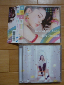 CD　安田レイ　2枚　Best　of　my　Love　あしたいろ