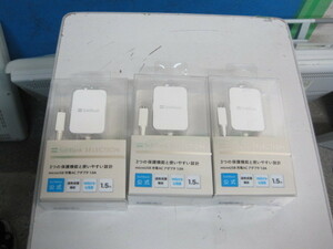 ★SoftBank/ソフトバンク★microUSB 充電ACアダプタ 1.0A★SB-AC18-MIMU★3個セット★動作保証★21721