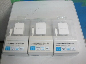 ★SoftBank/ソフトバンク★microUSB 充電ACアダプタ 1.0A★SB-AC18-MIMU★3個セット★動作保証★21698