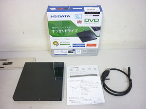 ☆アイ・オー・データ／I・O DATA☆DVRP-UT8SK☆外付け スーパーマルチ DVDドライブ☆USB3.0/2.0☆USB給電タイプ h03874