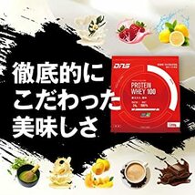 トロピカルマンゴー 3150g DNS プロテイン ホエイ100 トロピカルマンゴー風味 3150g(約90回分) 大容量 たん_画像3