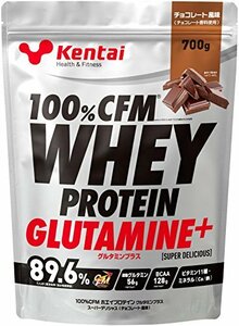 700g Kentai 100%CFMホエイプロテイン グルタミン+ チョコレート風味 700g