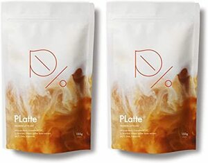 PLatte プラッテ 150g 2袋セット コーヒー 置き換え プロテイン たんぱく質 乳酸菌 カフェラテ味