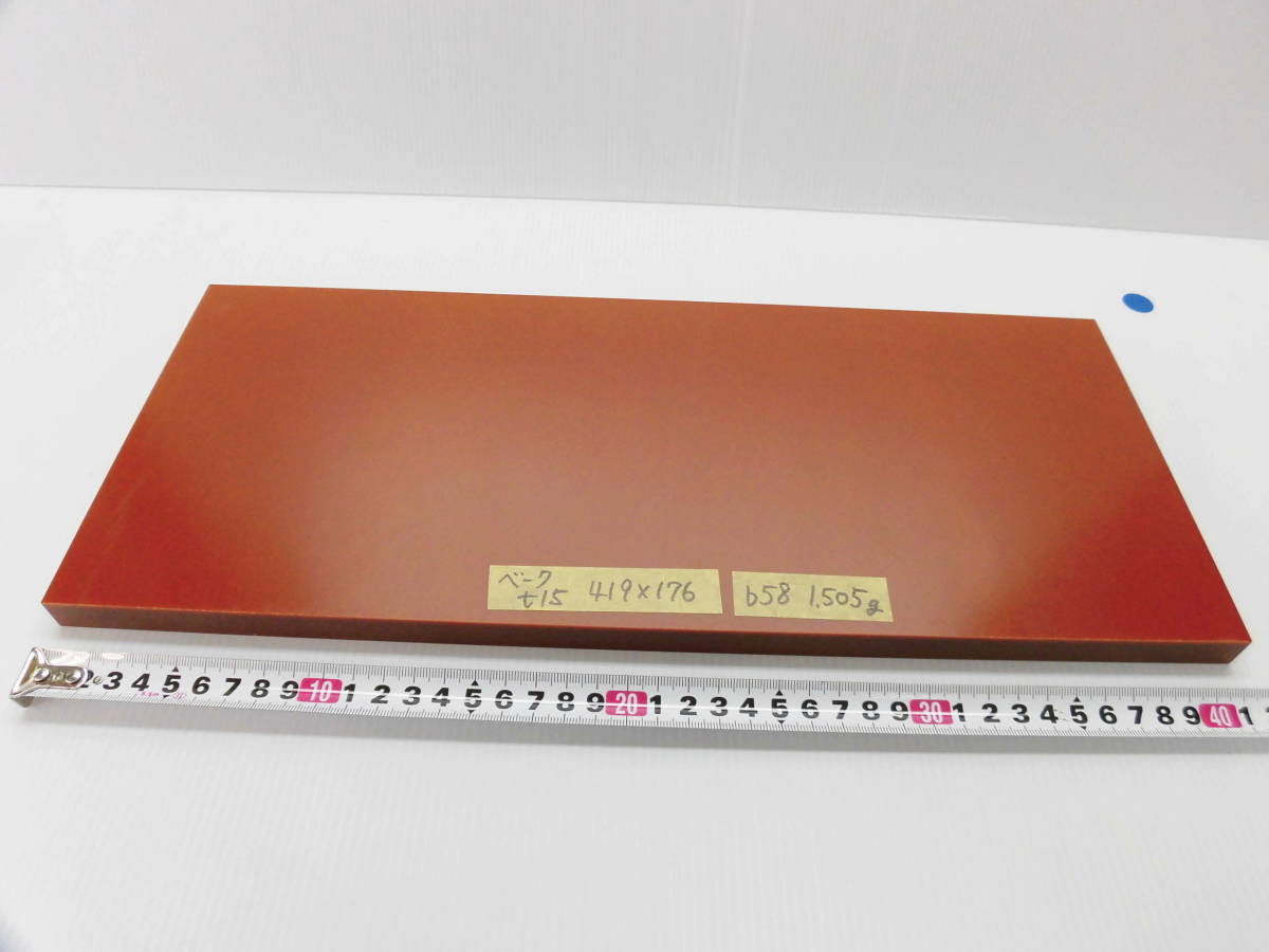 プラスチック PTFE（フッ素樹脂） 切板（白） 板厚 40mm 50mm×700mm