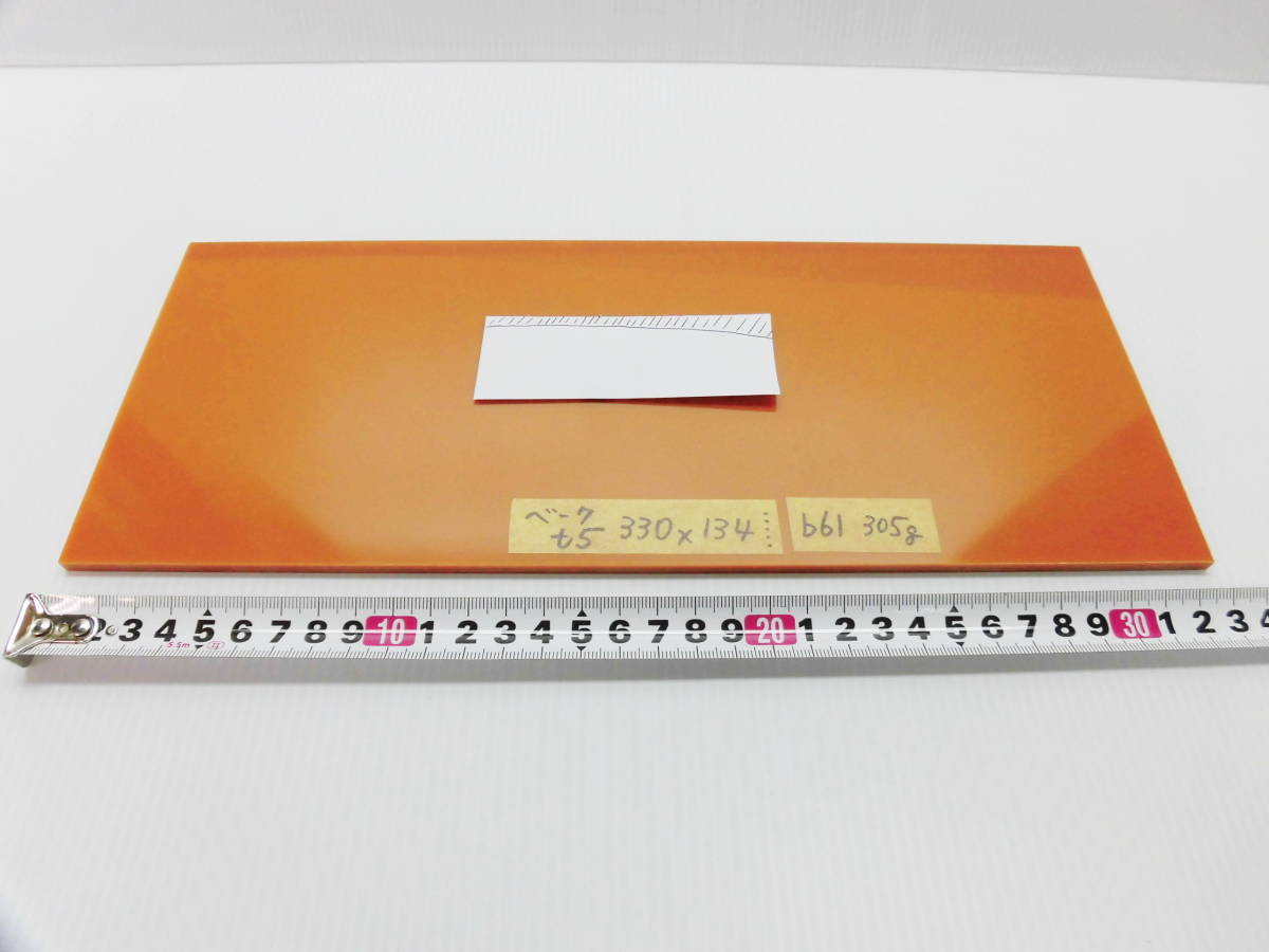 アナハイム 厨房用設備販売プラスチック タイバーウルトラスライド-SL 切板 20mm 550mm×1000mm 白 板厚