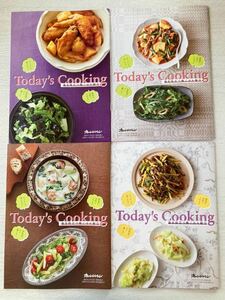 即決★送料込★オレンジページ付録【4冊×Today's cooking毎日役立つ晩ごはん献立 2022年1/2号1/17号2/2号2/17号】付録のみ匿名配送 レシピ