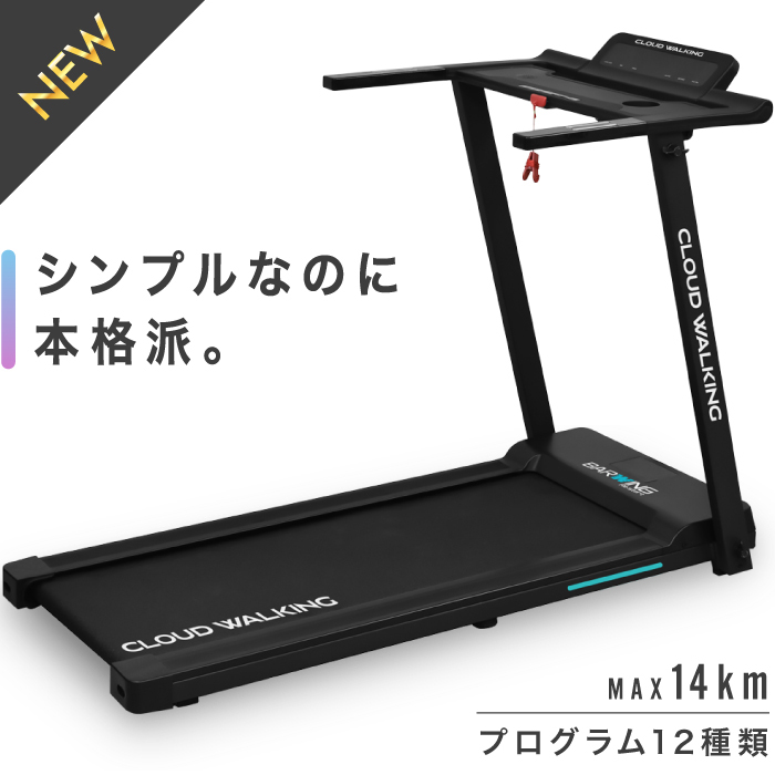 販売期間 限定のお得なタイムセール T 157 BARWING CLOUD-1 ルーム