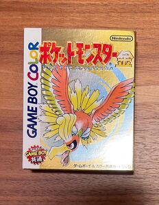 ゲームボーイ ポケットモンスター金 ポケモン金