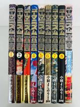 漫画コミック【ゴーマニズム宣言 1-10巻＋差別論スペシャル恬全巻完結セット】小林よしのり★週刊SPA!扶桑社他_画像1