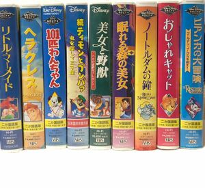 ディズニー VHS ビデオテープ 名作 セット クーポン消化