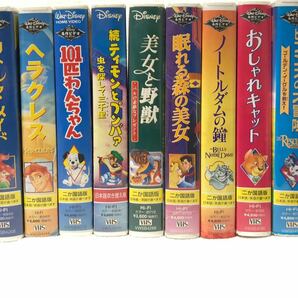 ディズニー VHS ビデオテープ 名作 セット クーポン消化 リトルマーメイド 101匹わんちゃん ヘラクレス 工藤静香 松岡昌宏