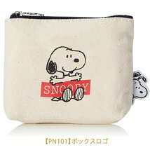 在庫セール★ SNOOPY スヌーピー 3点セット 折りたたみ 帆布エコバッグ トートバッグ 6018 コスメポーチ 7100 M S ピーナッツ C11_画像7