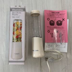ビタントニオ ミニボトルブレンダー VBL-3-CC
