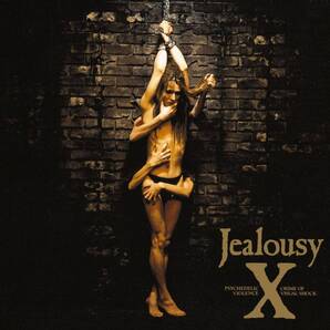 匿名配送 CD エックス Jealousy リマスター盤 X JAPAN 4582290417790 yoshiki hide toshi