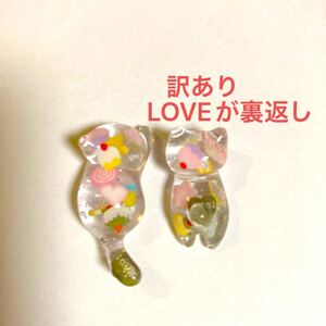 ハンドメイド 猫ちゃんレジンパーツ(訳あり)