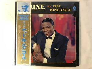 20410S 帯付12inch LP★ナット・キング・コール/DELUXE IN NAT KING COLE★CKB-004